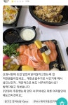 초밥시켜놓고 밥이 적다 난리