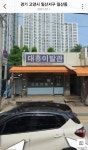 시간이 멈춘 곳