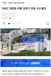 미궁으로 빠지는 대장동 의혹