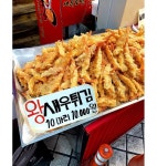 속초에서 닭강정보다 많이 팔린다는 ...........