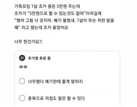 文 대통령 어르신들, 정부 믿고 편안하게 접종 받으시길 文 대통령 