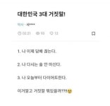 사이블, 호주·뉴질랜드 영업 총괄에 전 모바일아이언·IBM 중역 ‘팀 윰’ 선임
