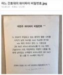 ㈜엘지화학, 당진 석문국가산업단지에 신공장 착공