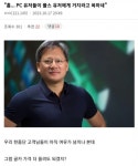 PC살 돈 없는 애들이 플스 사는거 아니냐??