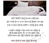 의외로 많이 있는 온도취향