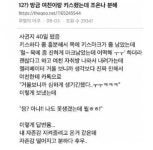 상큼한 우리들의 이야기, 마이민트