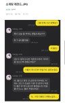 [원숭이두창 관련주] 미코바이오메드·녹십자엠에스·HK이노엔 주가 상승세