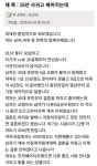 이천부발읍, 생태그림으로 만나는 죽당천 이야기 발간