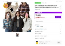 쉬즈로렌 여성의류 할인