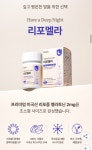 수면영양제 리포좀 멜라토닌2mg 30정+30정 28,320원 무배