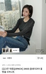 무신사 봄옷 장바구니 리스트 좀 봐주세요~