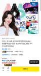 [카카오] 다우니 탈취옵션기준 21380원 +200ml증정 (21,380원/무료)