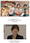 순수하면서 러블리한 그녀, 단블리의 매력
