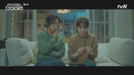 싸이코패스 다이어리 정인선 니트