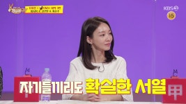 사장님 귀는 당나귀 귀 신소율 원피스 스타일 좋네요!