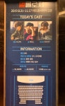 10/17일 연극 <킬롤로지> 다녀왔어요!!