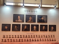 뮤지컬 여명의 눈동자 당첨 후기!