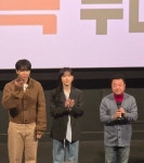 대가족 시사회 🤗 대가족  시사회 🤗