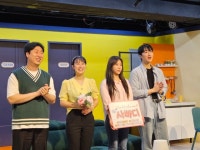 [사랑에 빠지기까지 D-100] 관람 후기!!