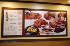 송탄맛집 이충동 개성집 생선요리전문점
