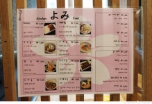 범일동맛집 키친요미