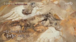 수요미식회 해물찜 화양동 동해해물