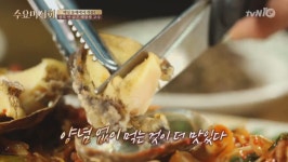 수요미식회 해물찜 화양동 동해해물