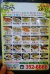 당진 초밥 맛집 다부초밥 초밥맛있는곳