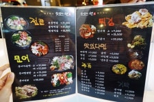 대구 대곡동 맛집 맛있다면