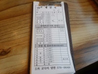 천안쌍용동 코다리 냉면