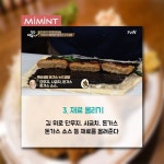 초간단 돈가스누드김밥 만들기