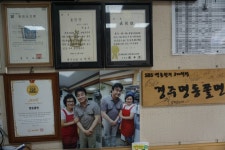 경주여행 맛집) 백종원의 3대천왕 명동쫄면