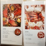 파주 한정식 전문점 못지않은 롯데아울렛 맛집 꼿그이 간장게장 파주 한정식 전문점 못지않은 롯데아울렛 맛집  꼿그이 간장게장