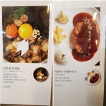 파주 한정식 전문점 못지않은 롯데아울렛 맛집 꼿그이 간장게장 파주 한정식 전문점 못지않은 롯데아울렛 맛집  꼿그이 간장게장