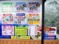 속초 대포항 선미네
