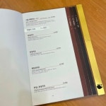 구디맛집 경양카츠 구로점 다녀왔어요