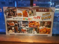 오산 중국집 귀빈루에서 찐중국음식 향라갈비 & 마파두부 흡입 오산 중국집 \