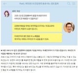 비타민 효능! 더 챙겨먹어요!