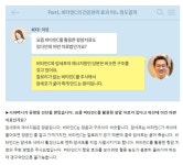 비타민 효능! 더 챙겨먹어요!