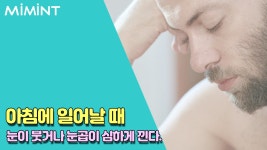 몸이 보내는 이상신호! 무시해선 안됩니다.