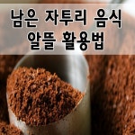 경기 광주시, 보건복지부 최우수 지자체 선정 기여 유공자 표창 전달