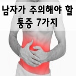 역시 60년 노하우가 듬뿍~~~