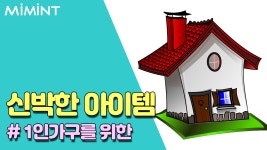 유림시추개발 | 용인시 유림동, 중고물품 교환‧판매…나눔장터 열어