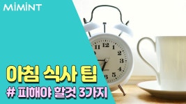 충주시 달천동, 안양시 호계3동 주민자치위와 만남행사 개최