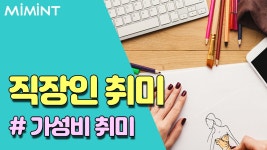 또래오래 3월동안 닭다리3개ㅋㅋ