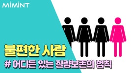 세차장에서 말로만 듣던 카푸어를 처음 봄