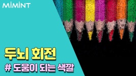 의정부시, 2022년 찾아가는 인구교육 접수