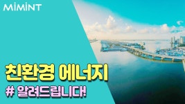 나주시-美 한인 유통업체 한남체인, 1000만불 규모 수출 협약