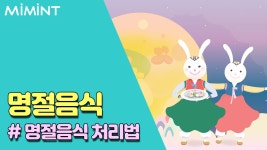 연극 [수상한 흥신소 2탄] 초대 이벤트