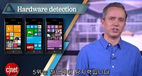 윈도우10이 기대되는 5가지 신기능